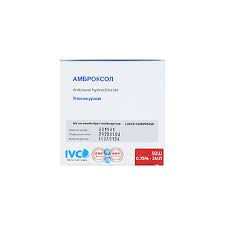 Амброксол 15мг-2мл №50 тарилгын уусмал Айвико