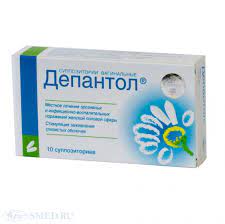 Депантол 0.1г/0.016г №10 эмэгтэйчүүдийн лаа Nizhpharm