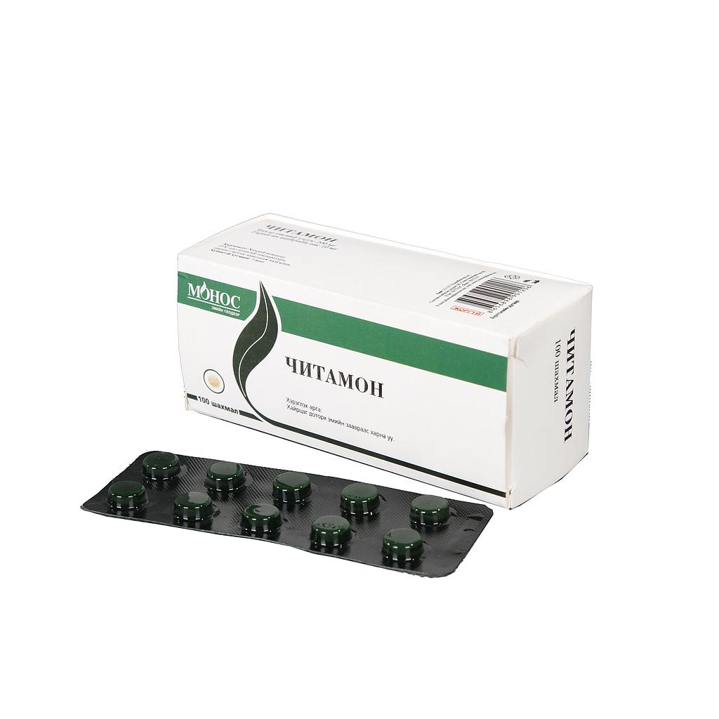 Читамон 300мг №10 Монос фарм