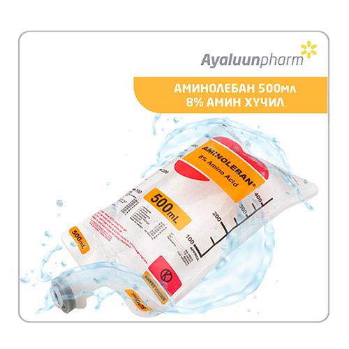 Аминолебан 8%-500мл дуслын шингэн Аялуун