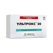 Ультрокс 20мг №28 бүрхүүлтэй шахмал Nobel