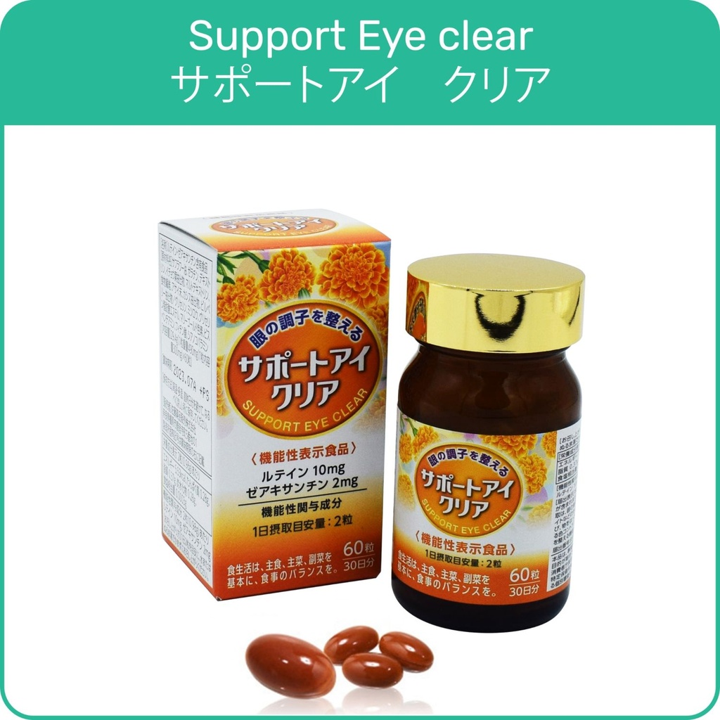 Суппорт Ай клиер нүдний витамин №60 капсул Монфа Трейд