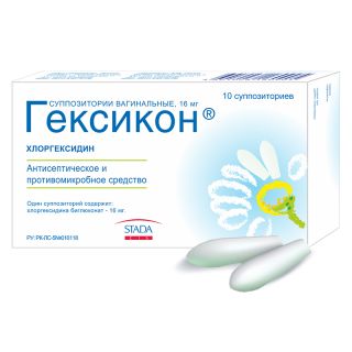 [100406] Гексикон 16мг №10 эмэгтэйчүүдийн лаа Nizhpharm - Nizhpharm