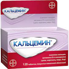 [200191] Кальцемин №120 бүрхүүлтэй шахмал Bayer Consumer - Bayer consumer care (DEU)-RUB