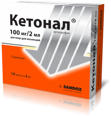 [100696] Кетонал 100мг/2мл №10 тарилгын уусмал Sandoz - Sandoz Pharmaceuticals d.d (SVN)