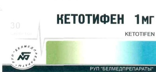 [100707] Кетотифен 1мг №30 шахмал Энто - Энто ХХК