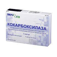 [100750] Кокарбоксилаза Ферейн 50мг-2мл №5 тарилгын уусмал - Best pharma LLC (RUS)