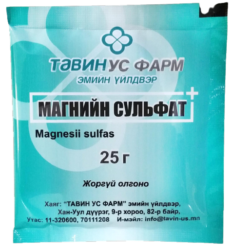 [100941] Магнийн сульфат 25гр нунтаг Тавин ус - Тавин Ус ХХК