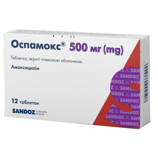 [101226] Оспамокс 500мг №12 капсул Sandoz - Sandoz Pharmaceuticals d.d (SVN)