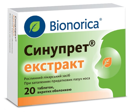 [101475] Синупрет экстракт №20 шахмал Bionorica - Bionorica SE