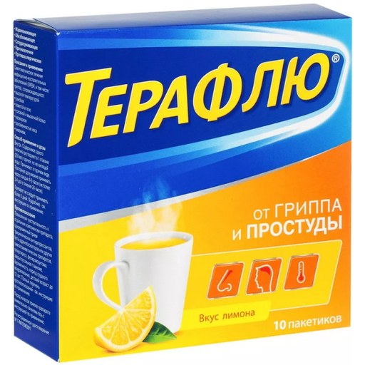 [101541] Терафлю №10 уусдаг нунтаг GlaxoSmithKline - Haleon Венгрия /GlaxoSmithKline Pharmaceuticals S.A (GBR)/