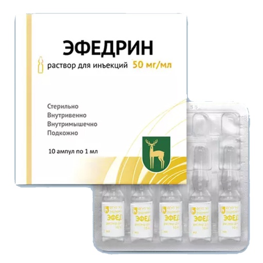 [101964] Эфедрин 50мг/мл 1мл тарилгын уусмал Exclusive - DMP Healthcare Ltd (IND)