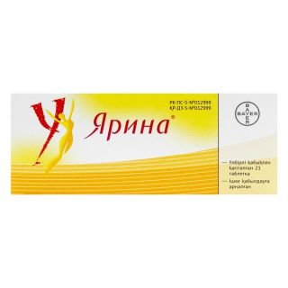 [101981] Ярина 3мг/0.02мг №21 шахмал Bayer Pharma - Bayer pharma AG (DEU)