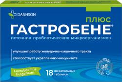 [102890] Гастробене плюс №18 зажилдаг шахмал Danhson BG Exclusive - Danhson-BG LTD